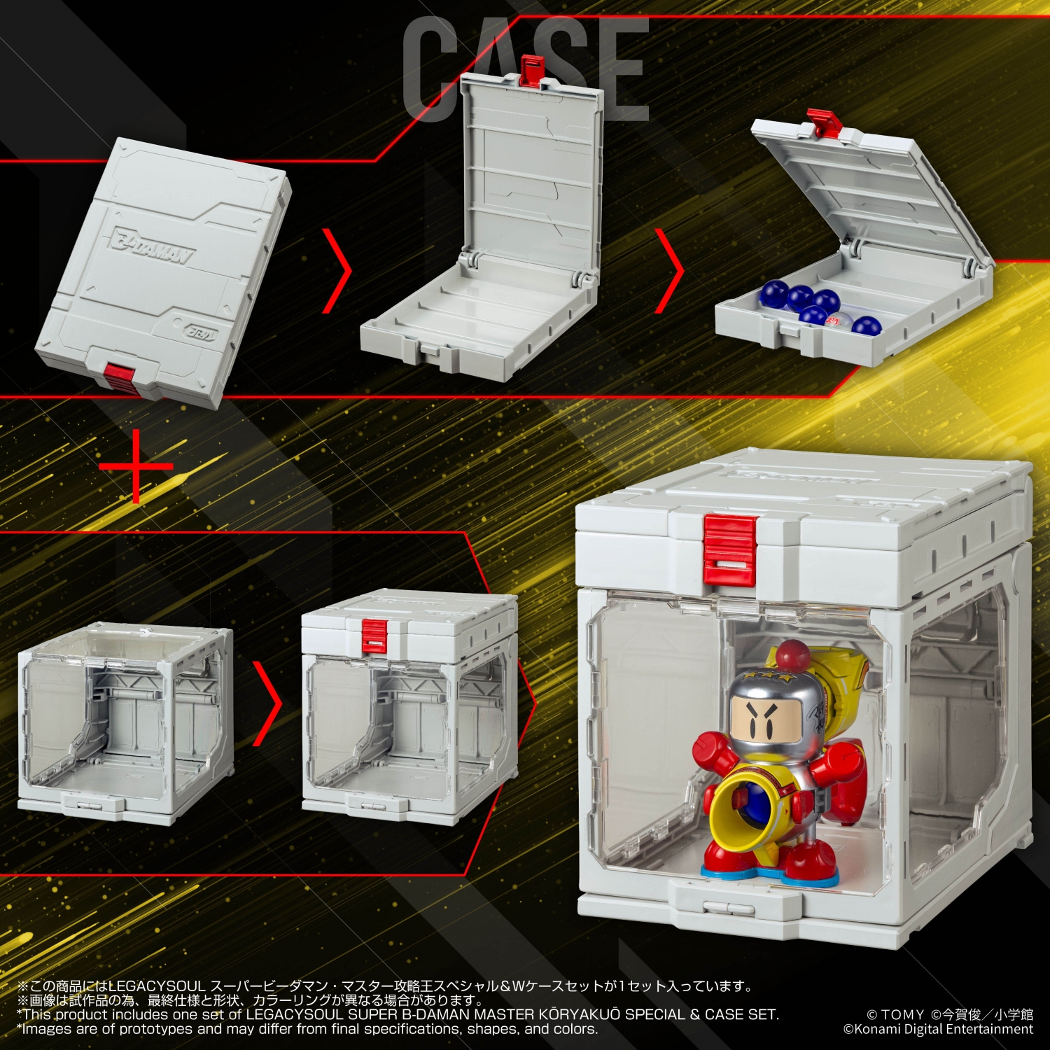 LEGACYSOUL SUPER B-DAMAN MASTER KŌRYAKUŌ SPECIAL & CASE SET